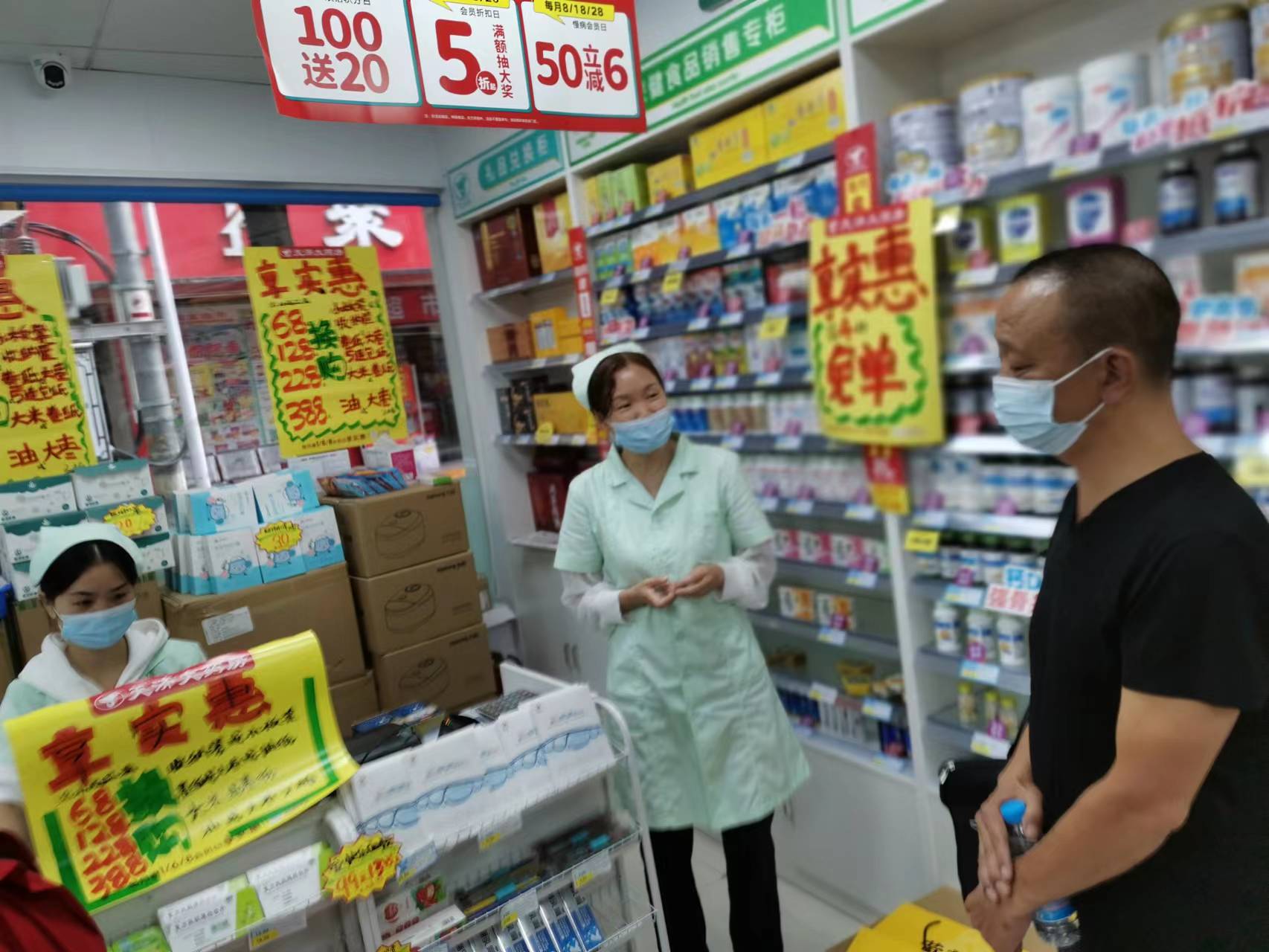 全市零售药店停售“四类”药品--启东日报